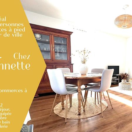 Chez Jeannette, Appartement Entre Centre Et Plages Concarneau Εξωτερικό φωτογραφία